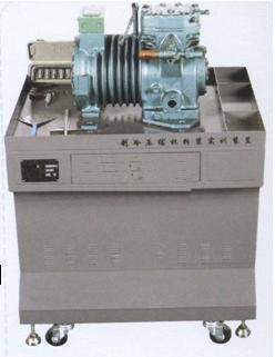 制冷壓縮機性能測試實訓裝置 制冷壓縮機性能測試實訓裝置