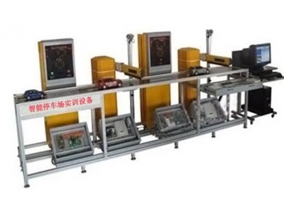 智能停車場管理系統實訓裝置HY-Y3B