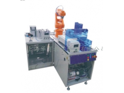 工業(yè)機(jī)器人工作站安裝與調(diào)試實(shí)訓(xùn)平臺