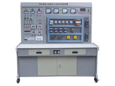 網(wǎng)孔型電工技能及工藝實訓考核裝置