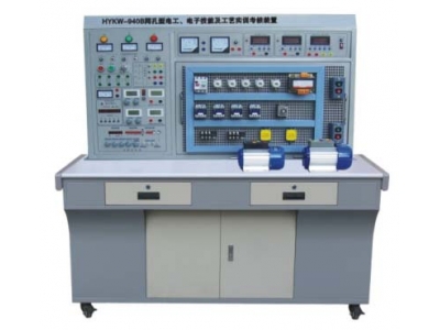 網(wǎng)孔型電工電子技能及工藝實訓考核裝置