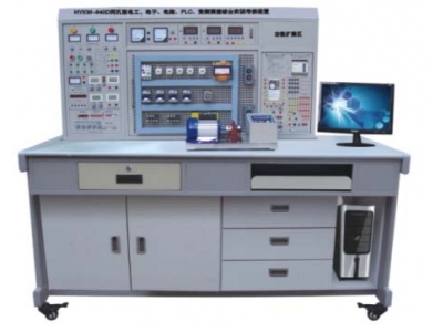 網(wǎng)孔型電工·電子·電力拖動及自動控制綜合實訓考核裝置