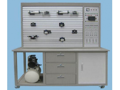 氣動(dòng)與PLC實(shí)訓(xùn)裝置