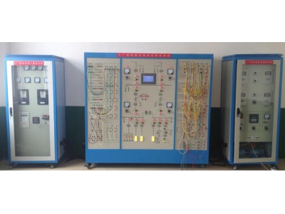 工廠供配電技術(shù)實訓(xùn)裝置