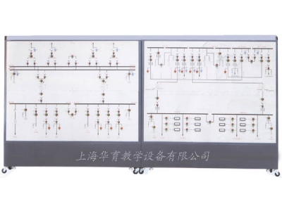 35KV變電站及10KV供配電系統(tǒng)倒閘操作實訓(xùn)屏
