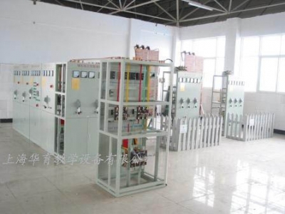 供配電仿真實訓(xùn)系統(tǒng)