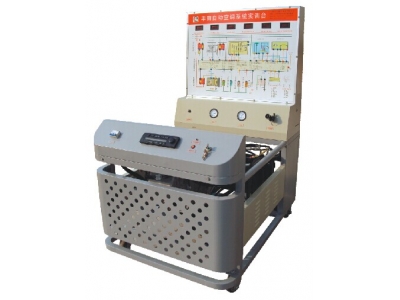 豐田自動(dòng)空調(diào)系統(tǒng)實(shí)訓(xùn)臺(tái)