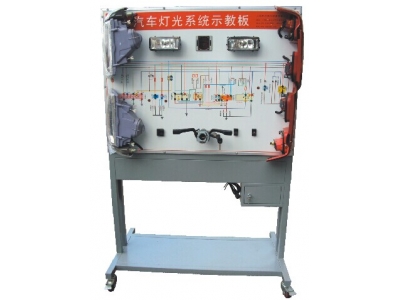 汽車燈光系統示教板（帕薩特）