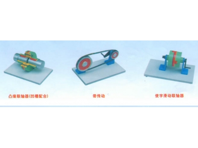 機械制造工藝基礎(chǔ)教學(xué)模型、示教板