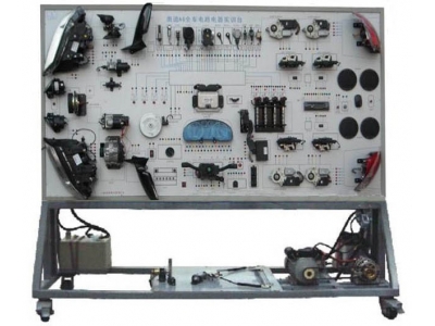 奧迪A6全車電器實(shí)訓(xùn)臺(tái) 