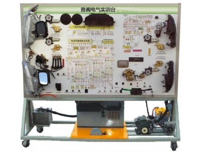 本田雅閣全車電氣實(shí)訓(xùn)臺(tái)