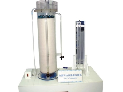 HYDX-1自循環(huán)達西滲流實驗儀