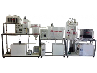 HYEP-P6B型 工業(yè)廢水處理流程模擬實(shí)驗(yàn)裝置（計(jì)算機(jī)控制）